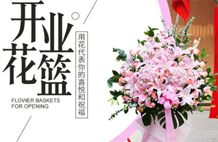 贵州贵阳南明区河滨社区服务中心次南门社区花篮配送