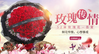 贵州贵阳南明区河滨社区服务中心次南门社区鲜花速递